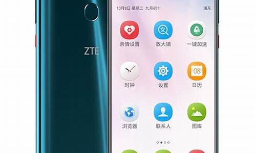 zte中兴手机_zte中兴手机怎么开机