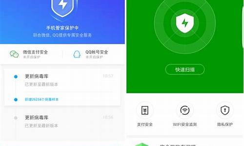 手机管家哪个好用安全_手机管家哪个好用安全可靠