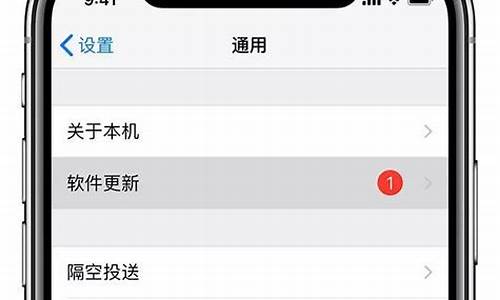 怎么更新ios7_怎么更新ios17.5