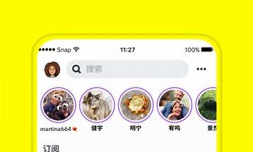 snapchat相机免费版动漫脸制作方法_snapchat相机动漫脸怎么弄