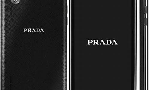 lg prada手机套_lg和prada合作手机