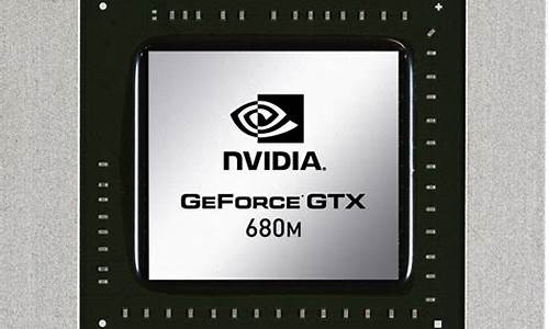 gtx680m_Gtx680m相当于