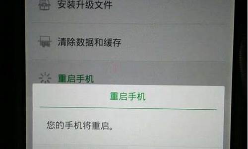 我的联想手机开不了机_我的联想手机开不了机怎么办