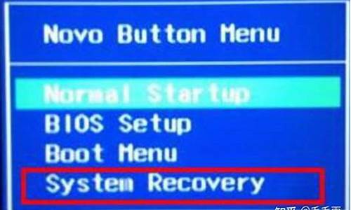 联想手机恢复系统按什么键_联想手机恢复系统按什么键进入