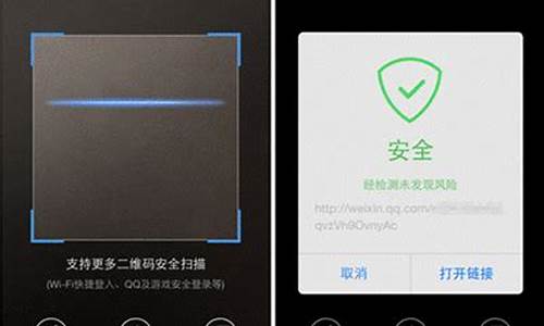腾讯手机管家二维码安全扫描在哪_腾讯手机管家二维码安全扫描
