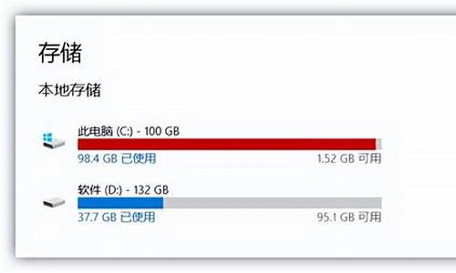 电脑c盘太满了如何清理临时文件_电脑c盘太满了如何清理临时文件