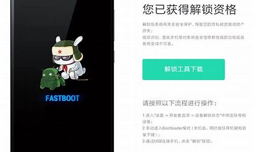 fastboot小米手机开机不了_fastboot小米手机开机不了怎么处理