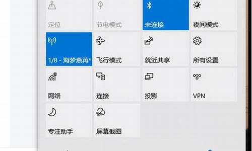 为什么电脑给手机开热点用不了_为什么电脑给手机开的热点无法使用