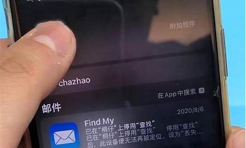 手机丢了怎么让对方归还_手机丢了怎么让手机发出声音来