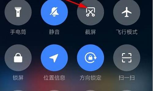 小米手机怎么按键截屏?_小米手机怎么按键截屏