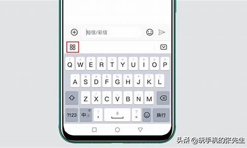 oppo手机键盘音怎么设置方法_oppo手机键盘音怎么开