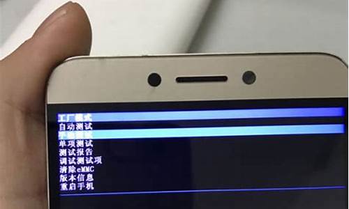 乐视手机2刷miui教程_乐视2pro刷miui9教程