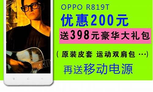 oppo手机r809t好不好_oppo手机r8107