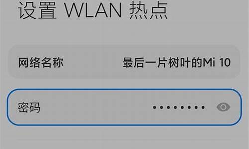 电视为什么连不上手机热点_为什么电视连不上手机热点wifi?