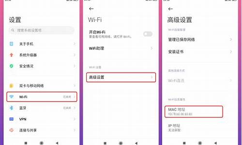 小米手机wifi点不开_小米手机wifi打不开了怎么回事