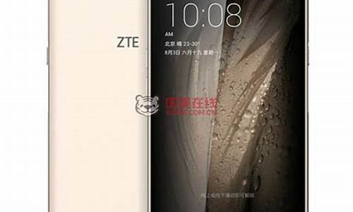 zte手机密码_zte手机怎么解锁