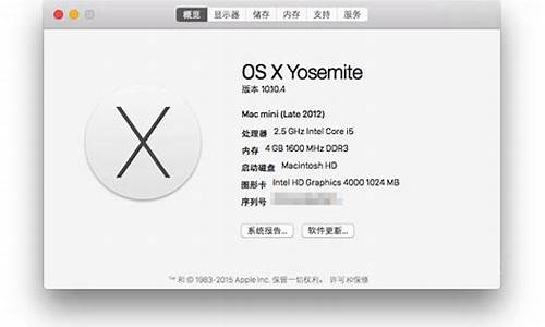 mac系统看硬件信息_mac查看硬件配置