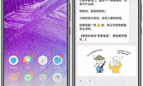 华为手机删除小艺建议_华为手机删除小艺建议怎么关闭