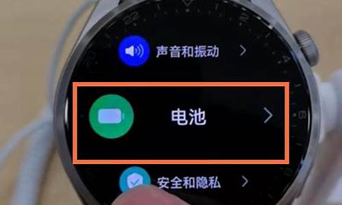 华为手表开启超长续航怎么关闭_华为手表怎么延长续航时间