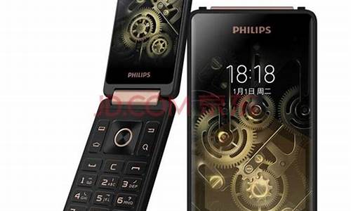 philips手机99_philips手机怎么样