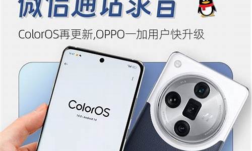 OPPO手机支持微信双开吗_oppo手机支持微信