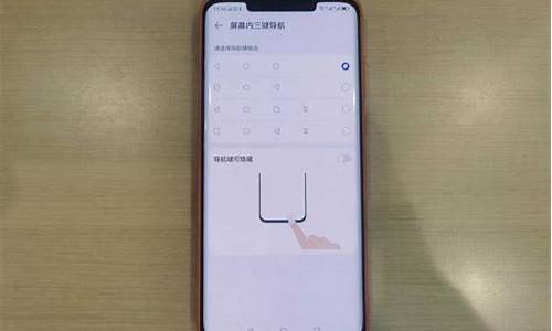 华为手机返回键在哪里设置_华为手机返回键在哪里设置出来