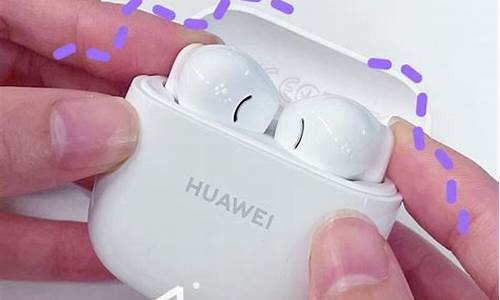 华为的耳机能连接苹果吗_华为耳机可以连接iphone吗