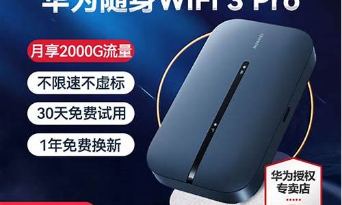 华为手机wifi_华为手机wifi连不上怎么回事