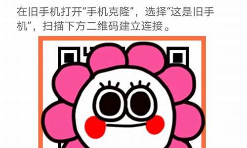 oppo手机搬家到华为手机上怎么弄啊_OPPO手机搬家到华为手机的操作流程