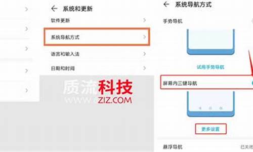 荣耀手机怎么设置下面三个按键的声音提示_华为荣耀手机怎么设置下面的三个功能键