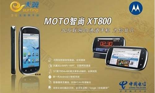 xt800手机能控制电脑吗为什么_xt800手机能控制电脑吗为什么不能开机