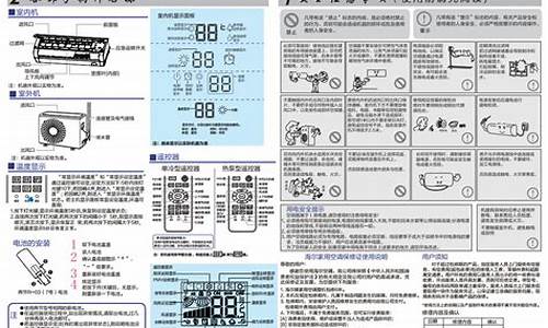 海尔手机说明书_海尔手机说明书电子版