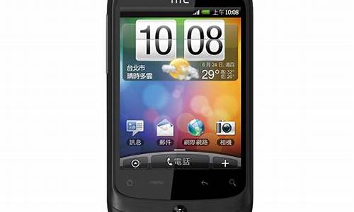 最新htc手机大全_最新htc手机大全图片