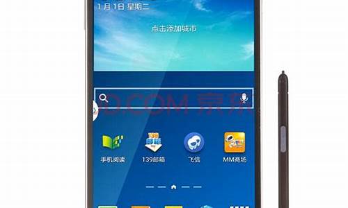 三星手机note3电信刷机包_三星手机note3电信刷机包下载