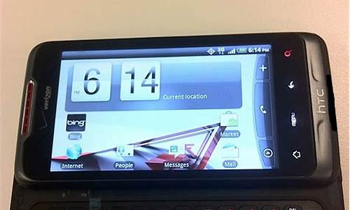 htc全键盘手机图片在哪里_htc全键盘手机图片在哪里找到