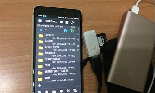 小米手机 ntfs