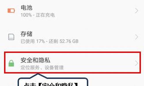 lenovo手机密码忘了怎么解锁视频_lenovo手机忘密码怎么办视频